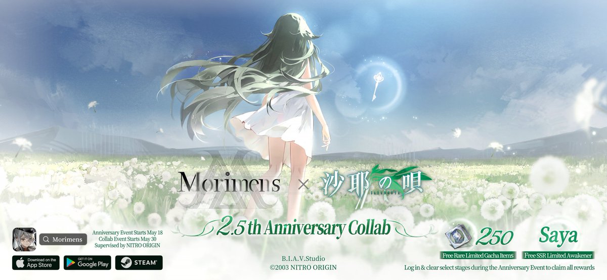 ➡️Collab Morimens x Saya no Uta.

Se confirmo que la Collab con Saya no Uta que llegara al Juego Gacha, Morimens, vendra con Saya como personaje jugable GRATIS, además de que darán 250 de la moneda Gacha del juego, que si no recuerdo mal se usan 5 para una Multi, así que son 25