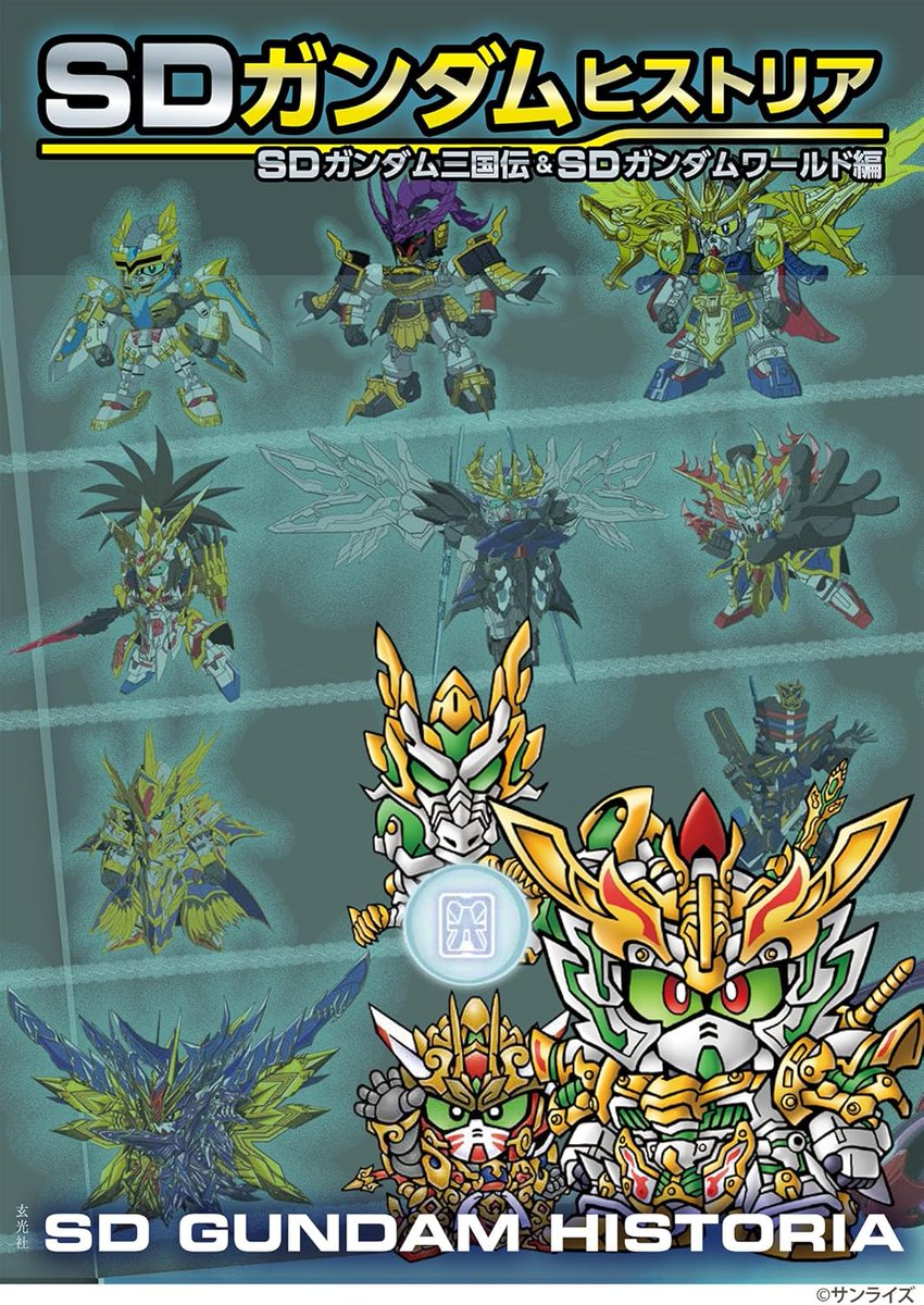 予約開始🔥】 ホビージャパン HJメカニクス28 特集：機動戦士ガンダム