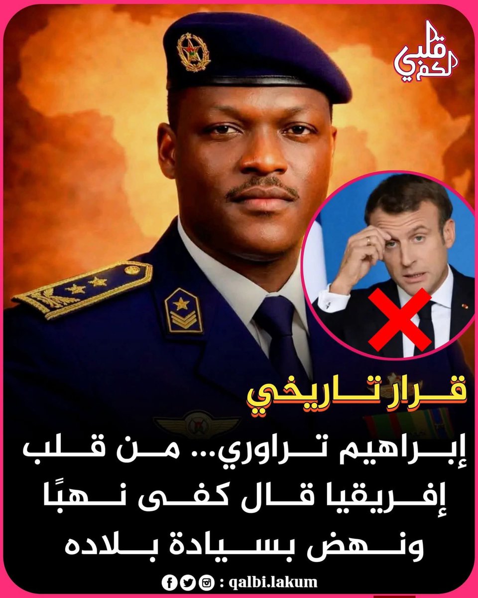 عقيًل بن محمد العقيًل( أبو أنس) tweet media