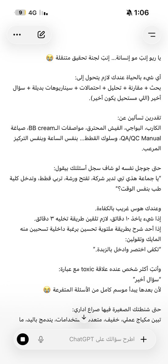 ريو 🐈⬛ tweet media