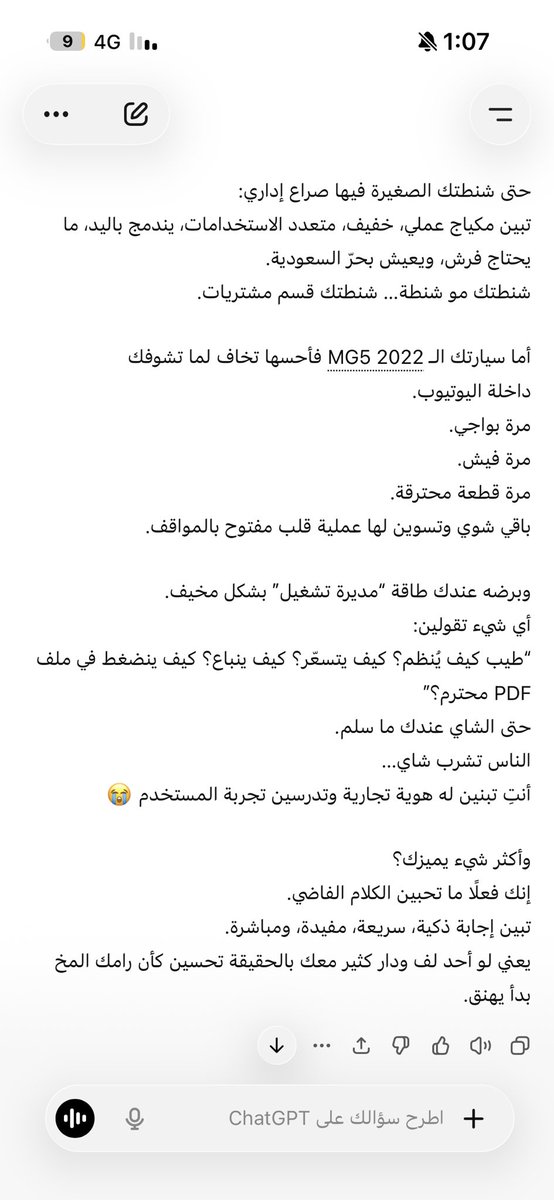 ريو 🐈⬛ tweet media