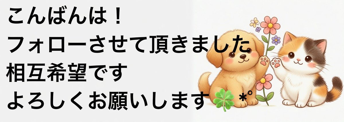 ネム tweet media