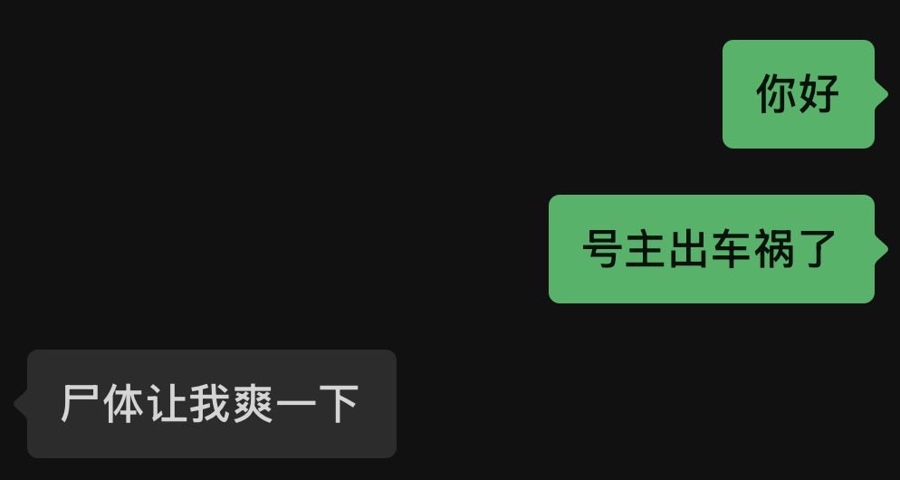 困呜呜淇 tweet media