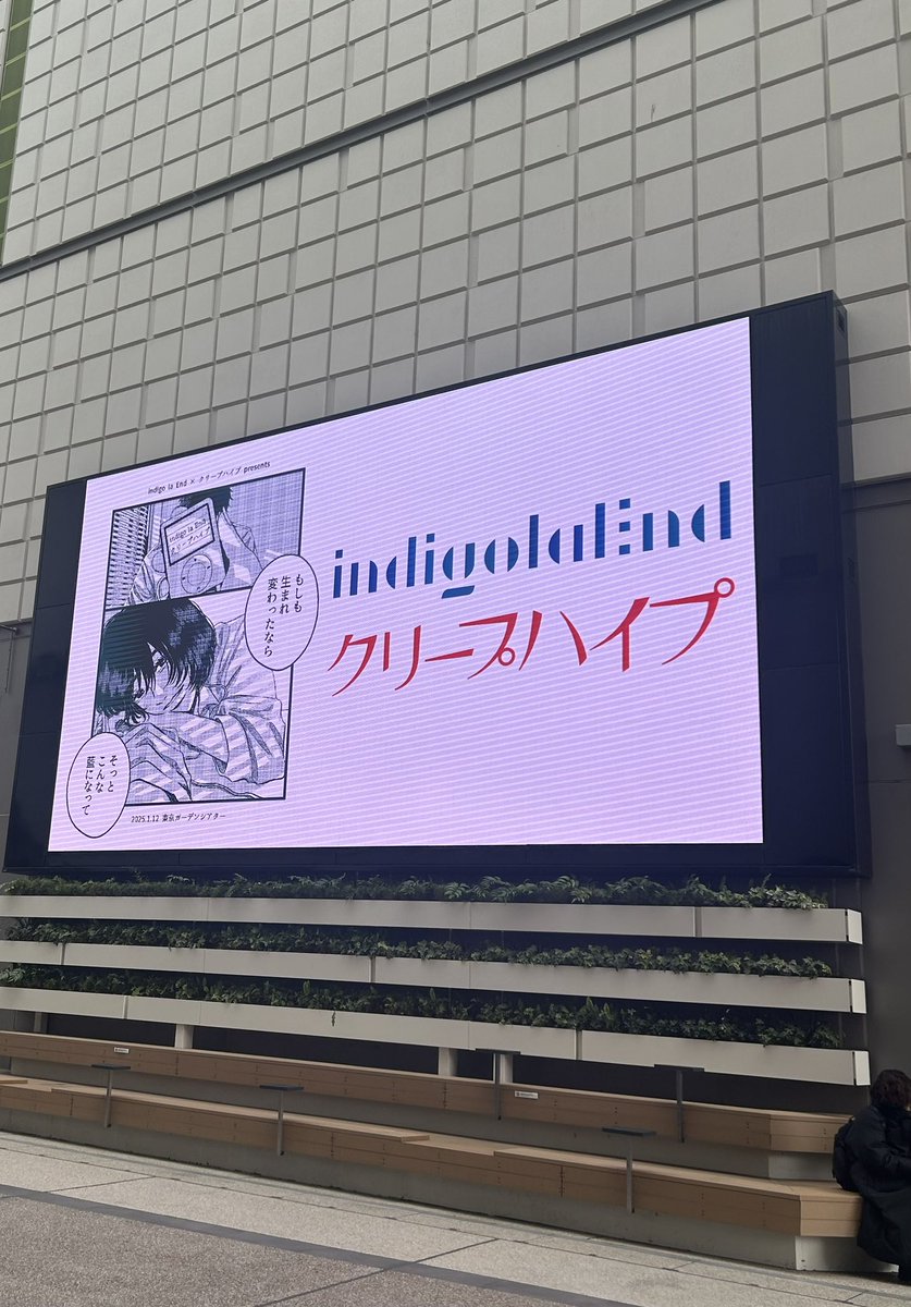 kana tweet media