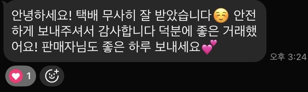 에잇치 tweet media