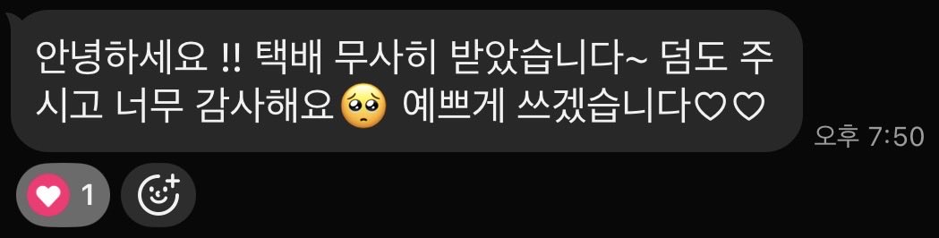 에잇치 tweet media