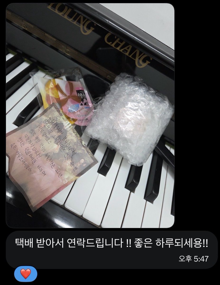 에잇치 tweet media