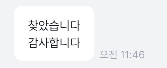 에잇치 tweet media