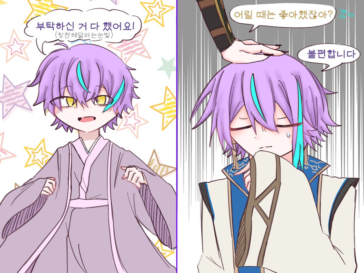 류 tweet media