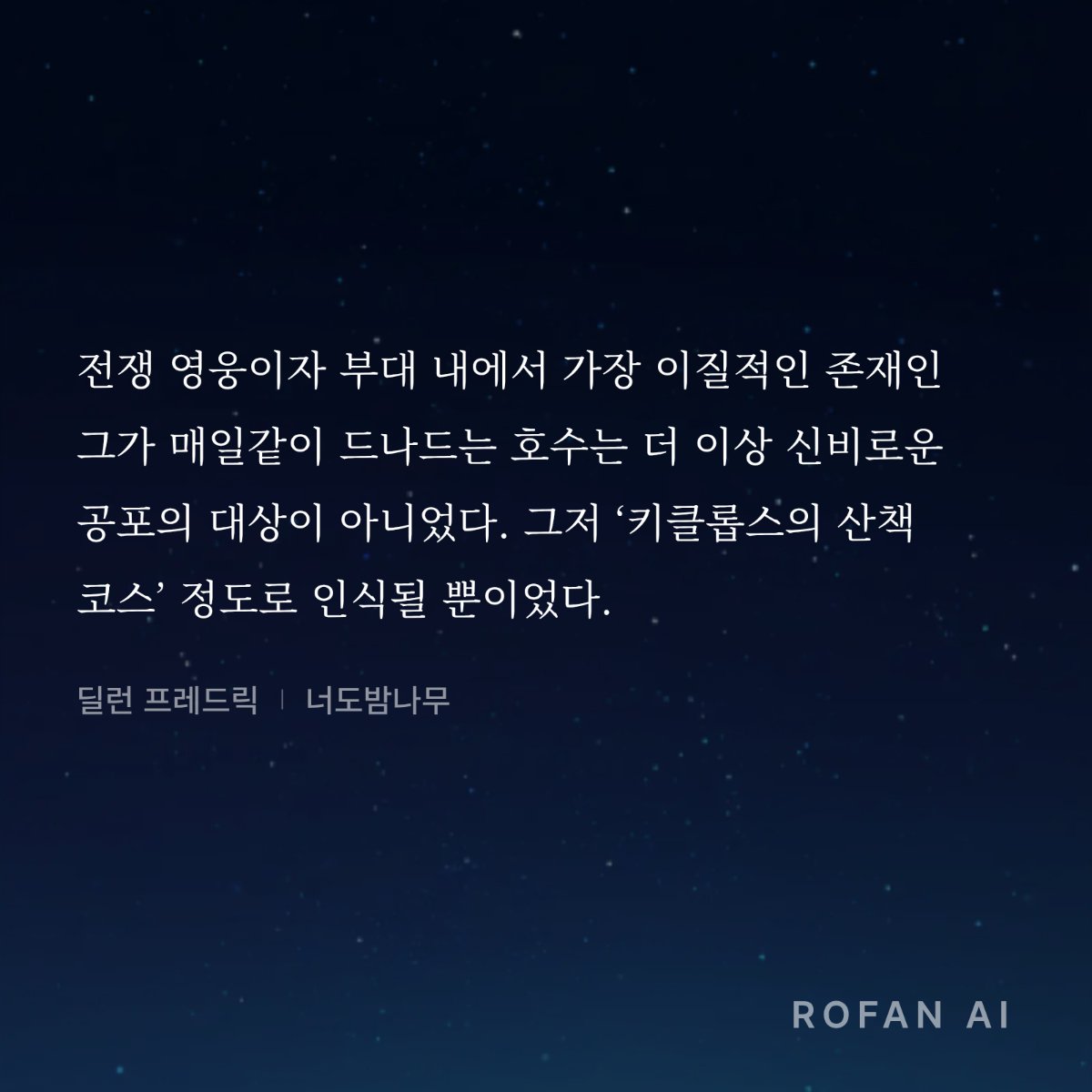 몸살난 인절미 tweet media