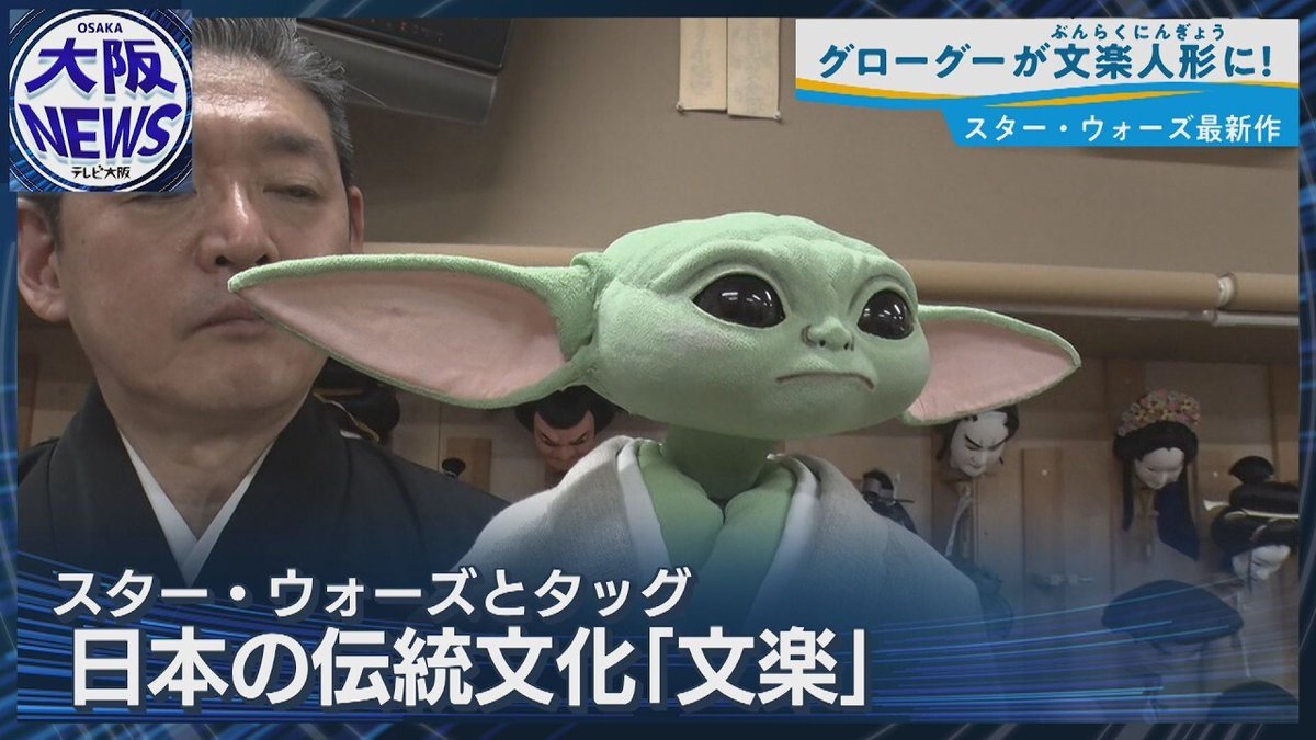 大阪NEWS【テレビ大阪】 tweet media