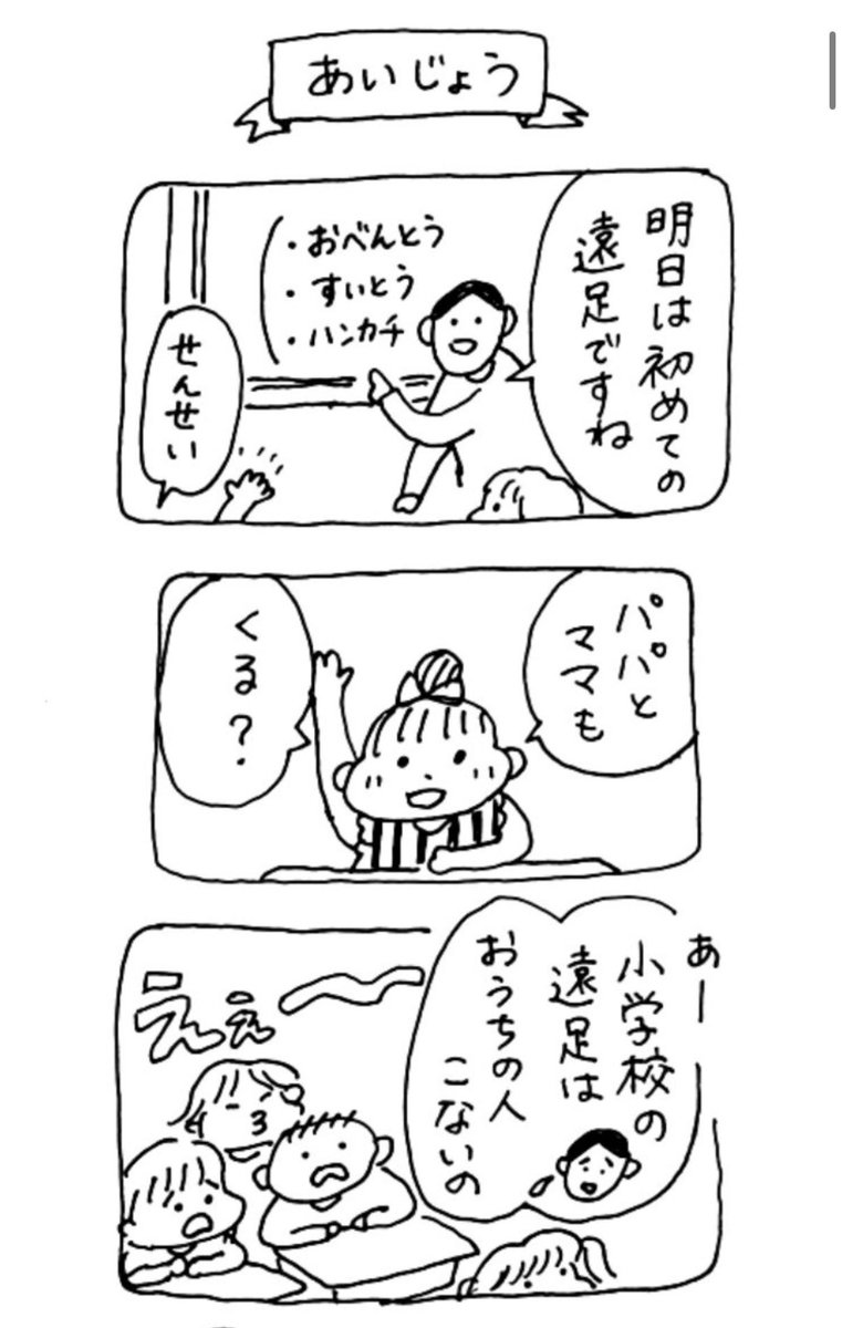 usao tweet media