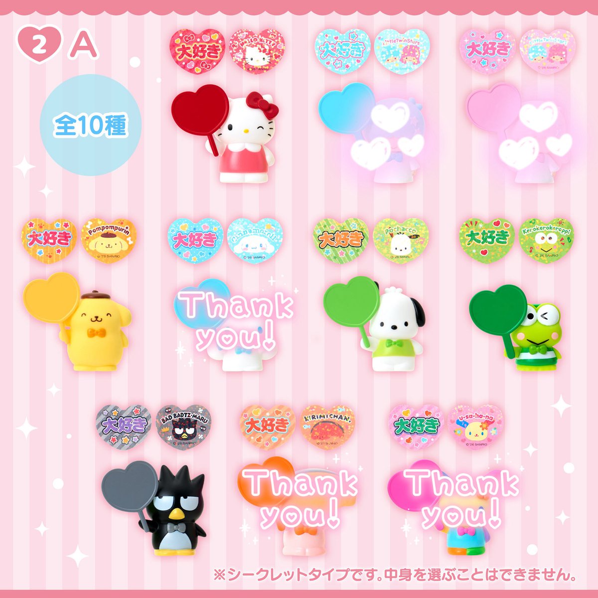 鈴木 ✶ 初回固定 tweet media