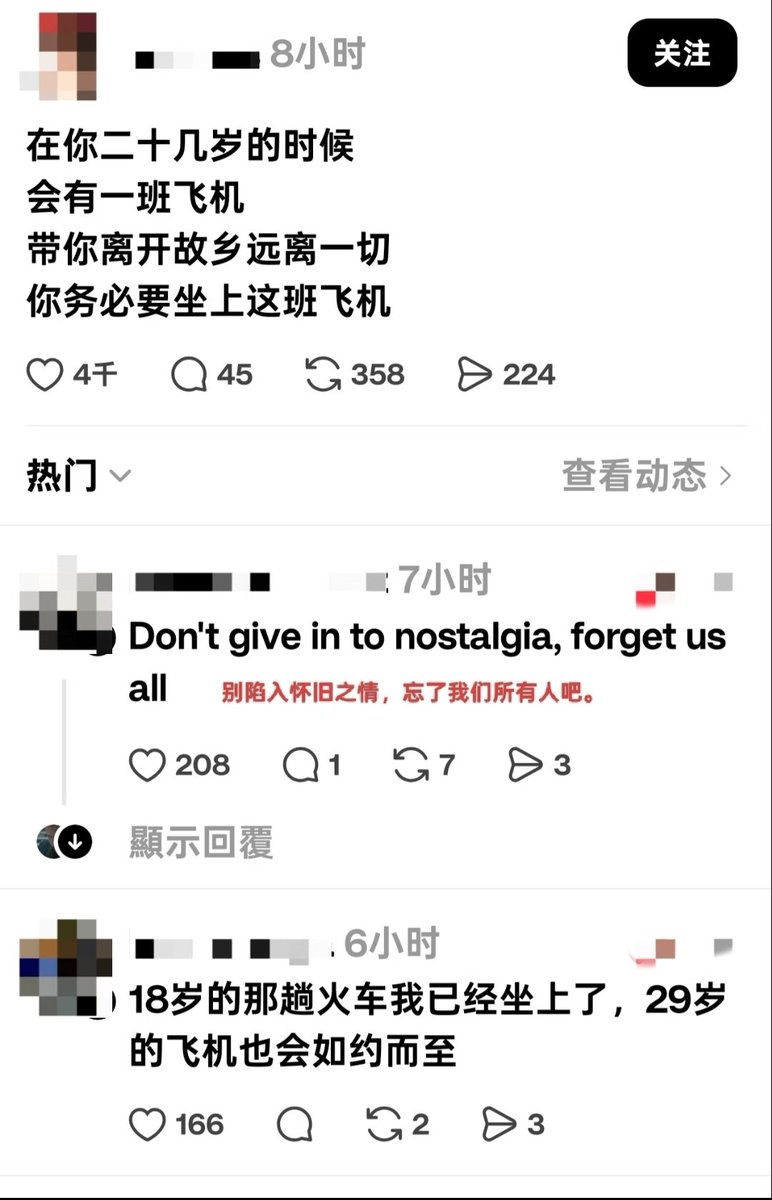 星野ふじ tweet media