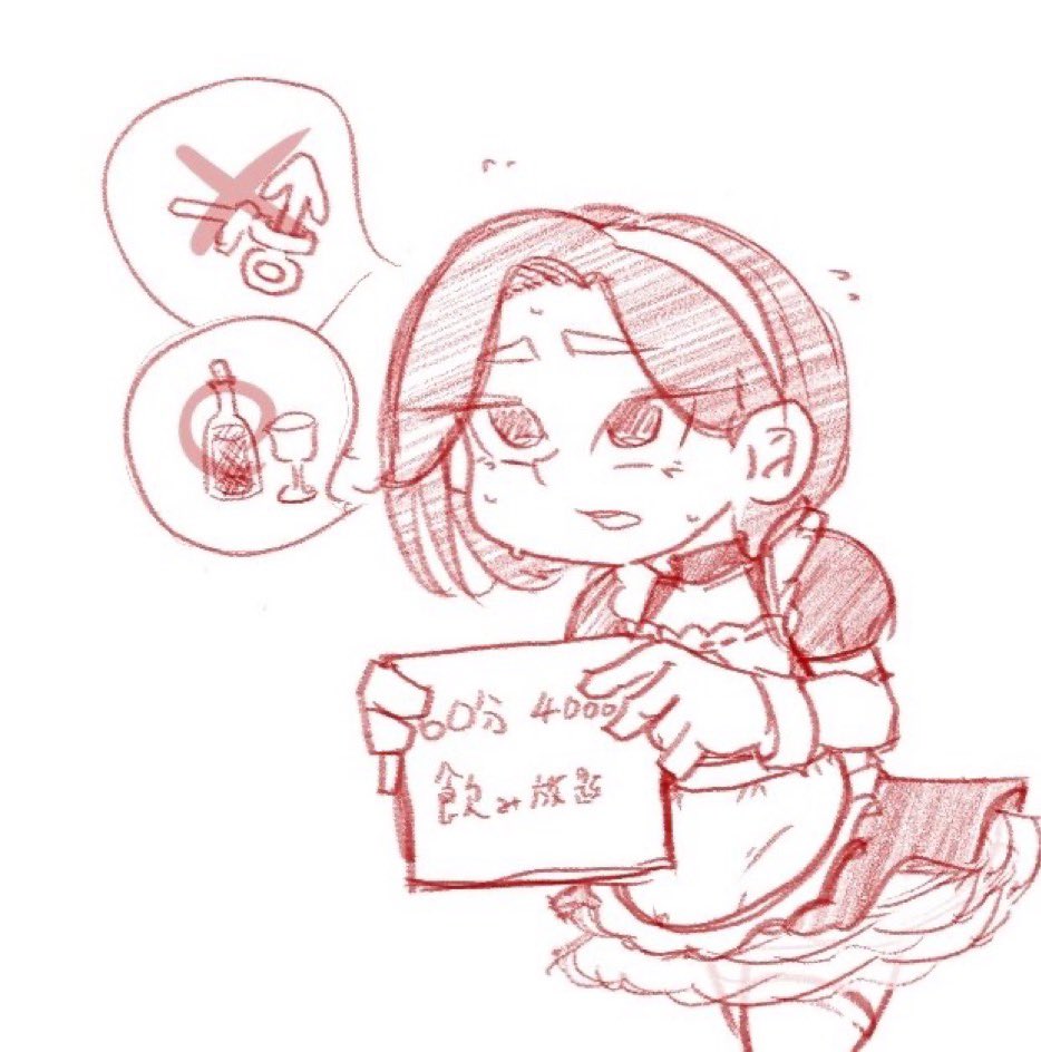 Gerovieve's tweet photo. ｺﾚもﾒｲﾄﾞだﾈ☺️
ｺﾝｶﾌｪﾊﾞｶ女じゅぬ🥹🤌💕

(￣◇￣;)ｴｯ！
もう過ぎてるｯて!?
そうゆう事をゆうんですね😟
きづつきました😢 https://t.co/ZgHk2oJRHs