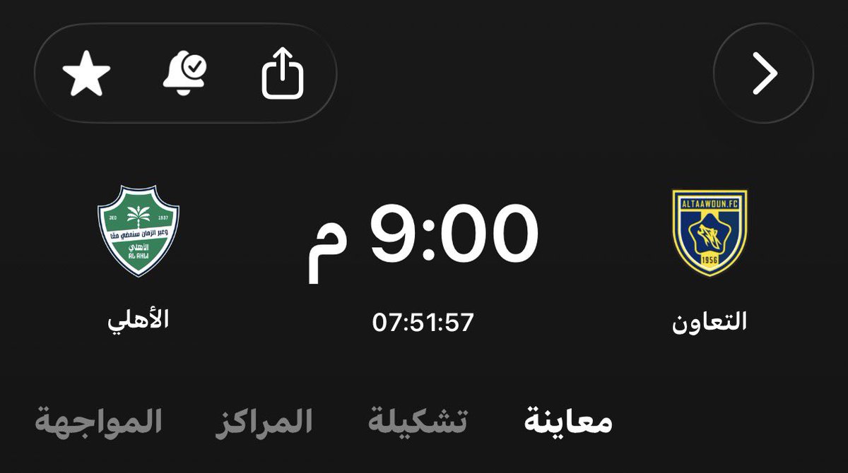 AHMED tweet media