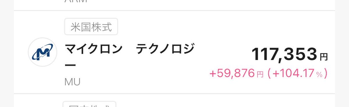おだんご tweet media