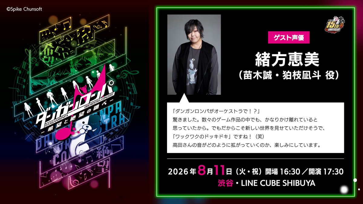KADOKAWAイベント【公式】 tweet media