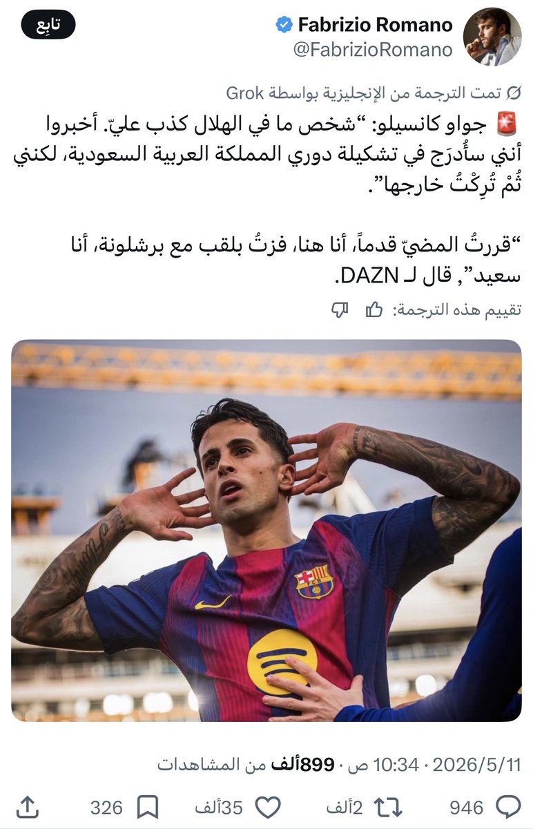 ماجد العالمي 48🏆 tweet media