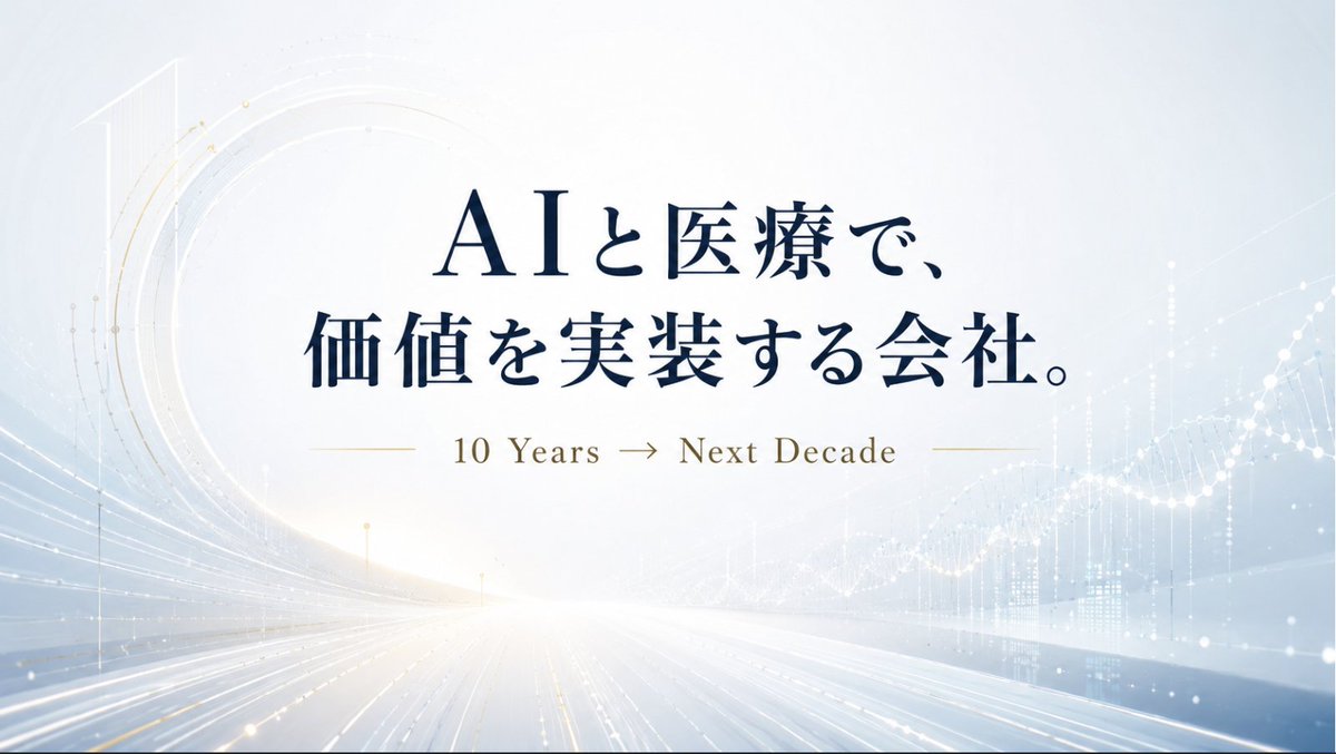 SMHC_0510's tweet photo. 2026年5月10日、SMHCは創立10周年を迎えました。
また10周年という節目に、コーポレートサイトをリニューアルしました。
これからの10年はAIで技術を届けるだけでなく、お客様のビジネスそのものを動かす存在へ。  

https://t.co/ZHNe2HTfVW 

#企業10周年 #AI活用 #DX #生成AI #コーポレートサイト https://t.co/omyO23OFlY