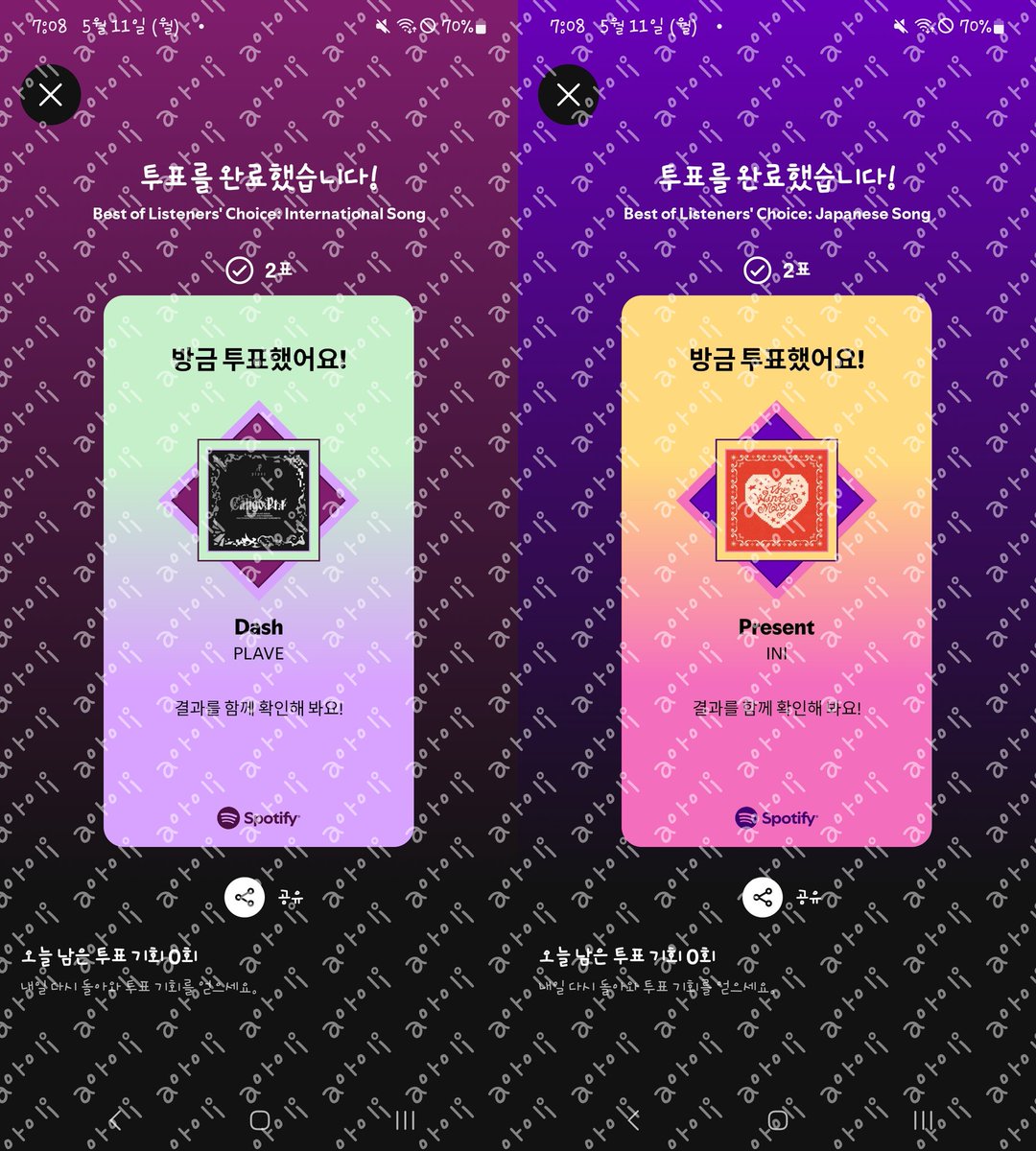 ai아이ai tweet media