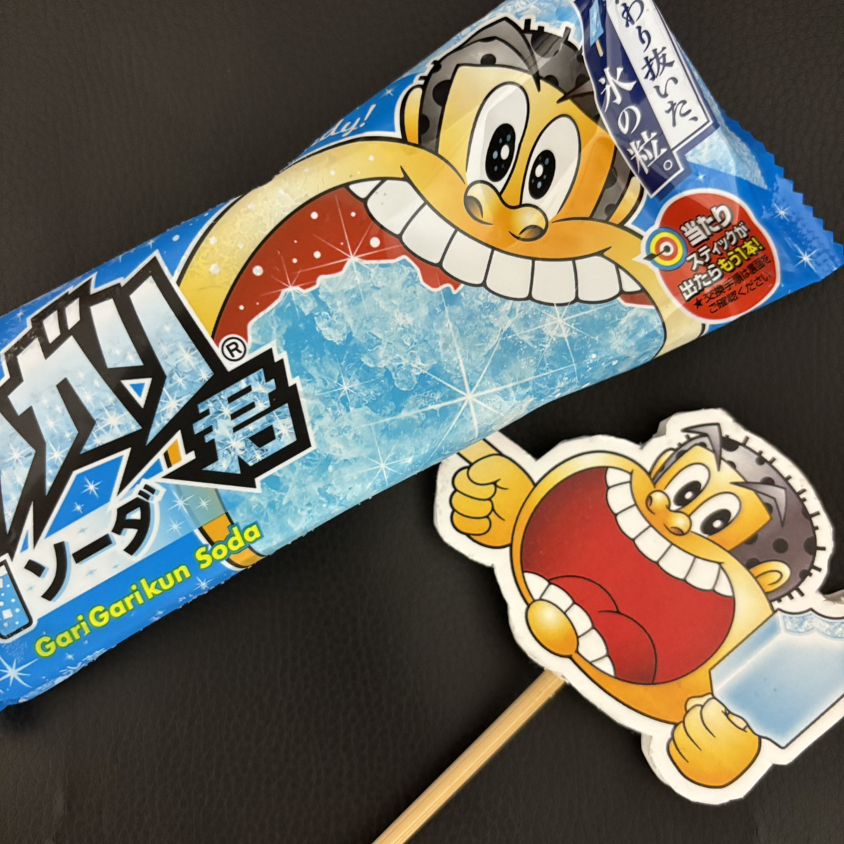 ガリ天2026 tweet media