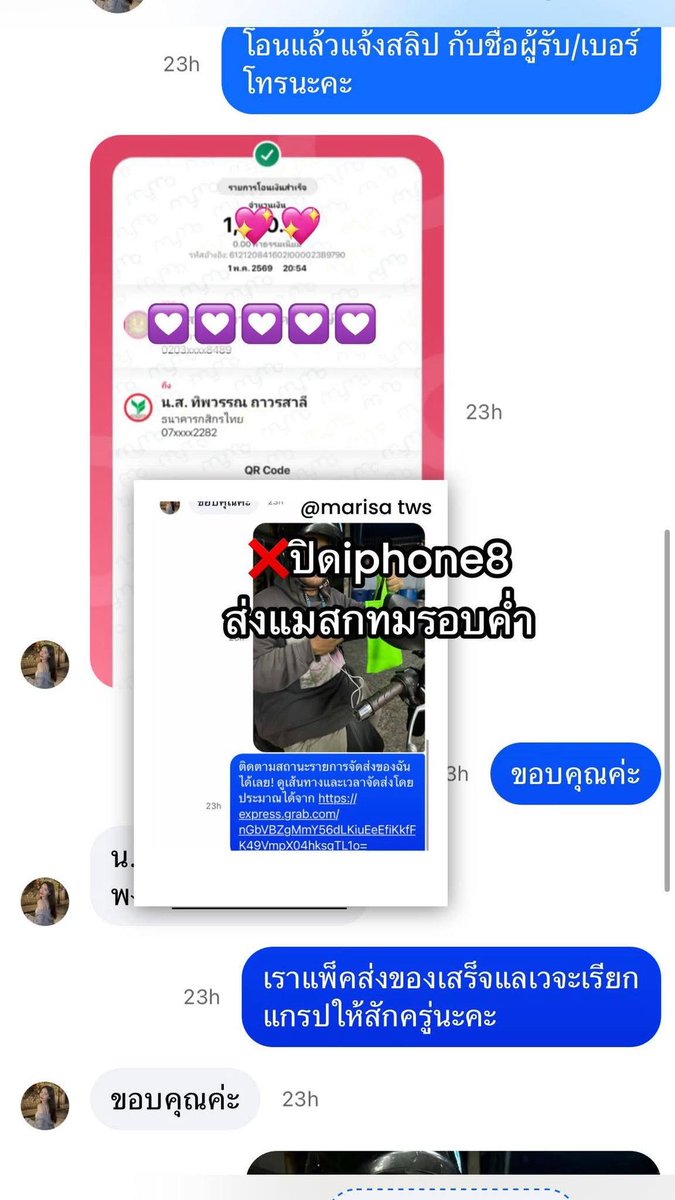 ไอโฟนมือสอง | รับซื้อไอโฟน tweet media