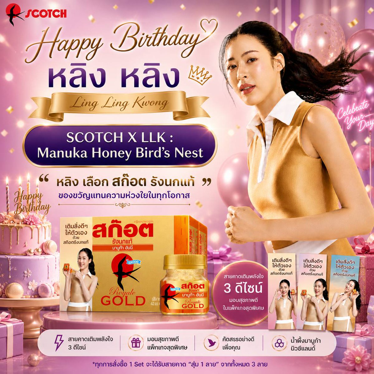 Scotchthailand tweet media