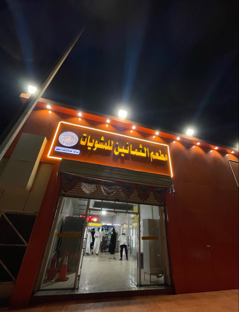 جدة | JEDDAH tweet media