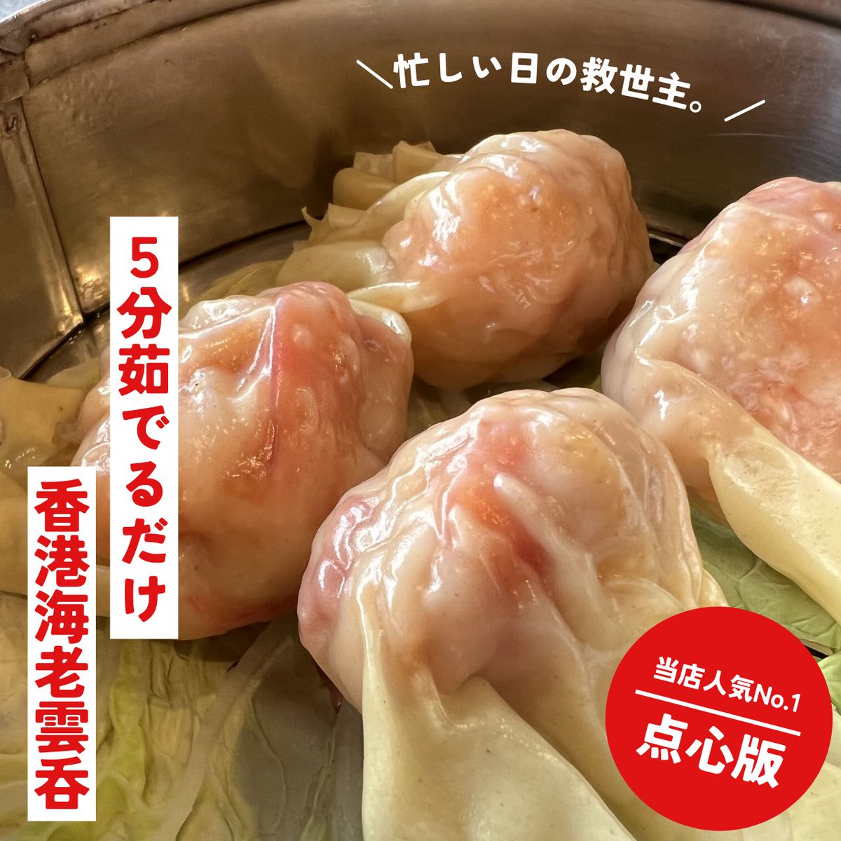 本日21時通販締切】 連休明け、 頑張る自分に。 今日はもう料理したく