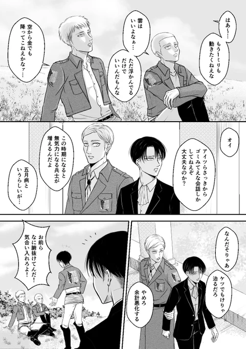やるせない 