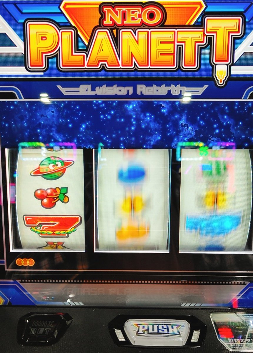 結局続けて、サイドランプで次回連荘モード確定？になり、中段チェリー
