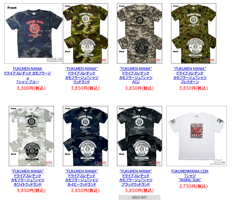 Fukumen_WebShop's tweet photo. 【オススメ】FUKUMEN MANIA ドライアスレチックTシャツ
肌に貼りつかずサラサタとした着心地が人気の4.1オンス ドライアスレチックTシャツです。
https://t.co/KB3WuBDe2X https://t.co/KHhyYDyRwn