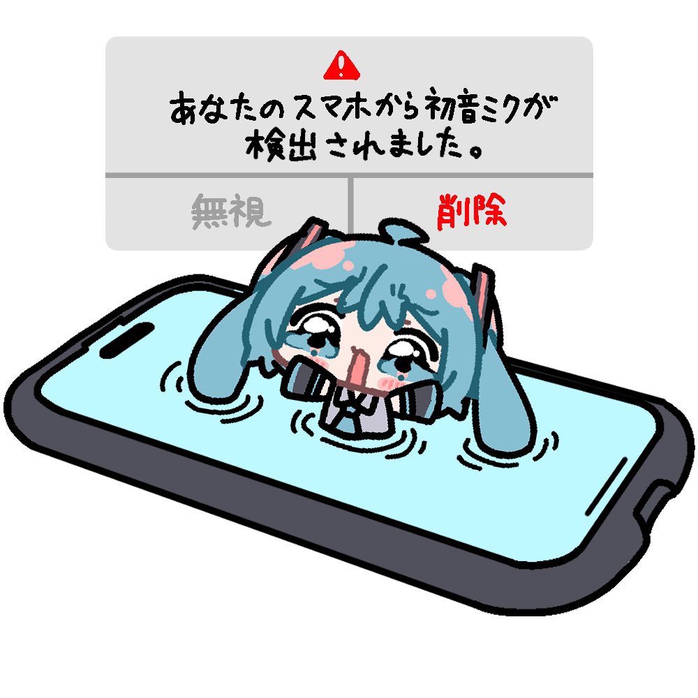 ユヅキ tweet media