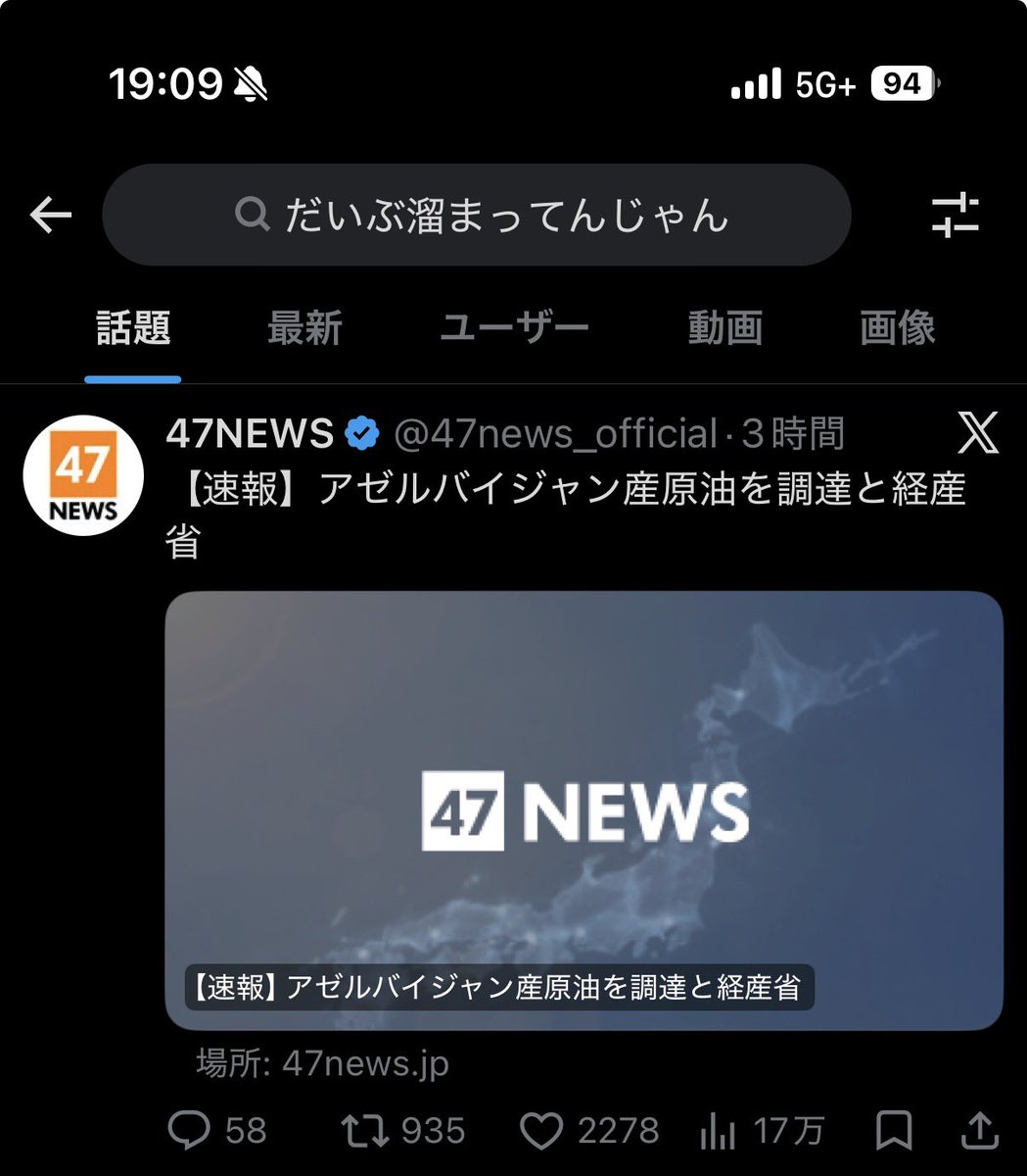 デン内 tweet media