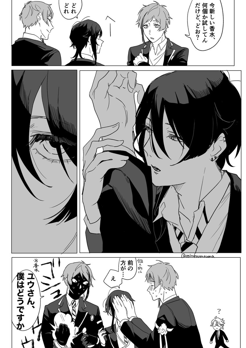 おしるこくっきー。 tweet media