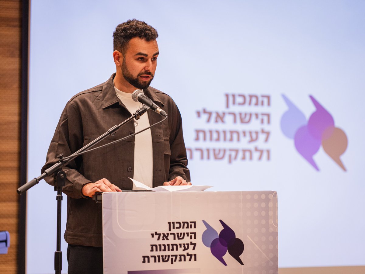 המכון הישראלי לעיתונות ולתקשורת tweet media