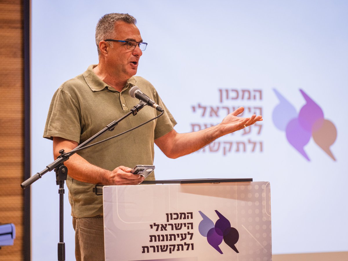 המכון הישראלי לעיתונות ולתקשורת tweet media