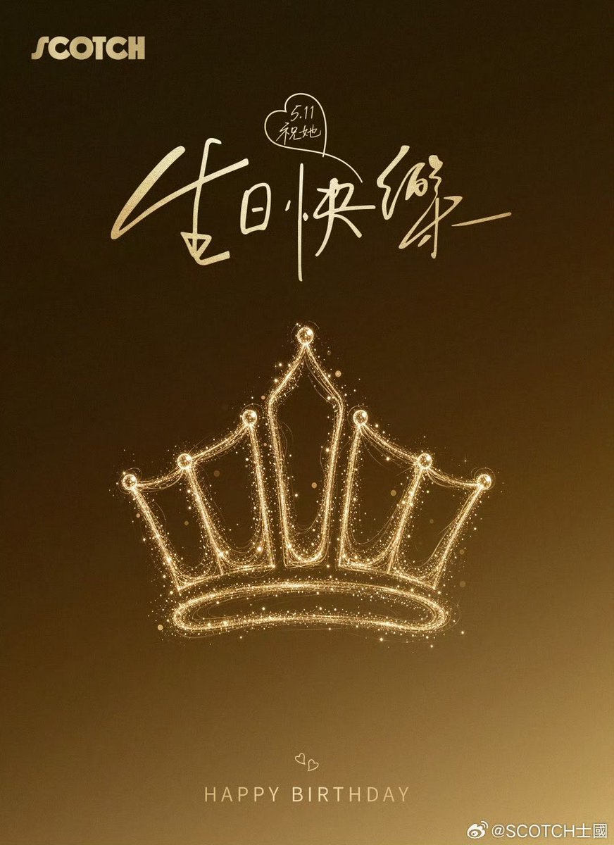 Linglingkwong_Official tweet media