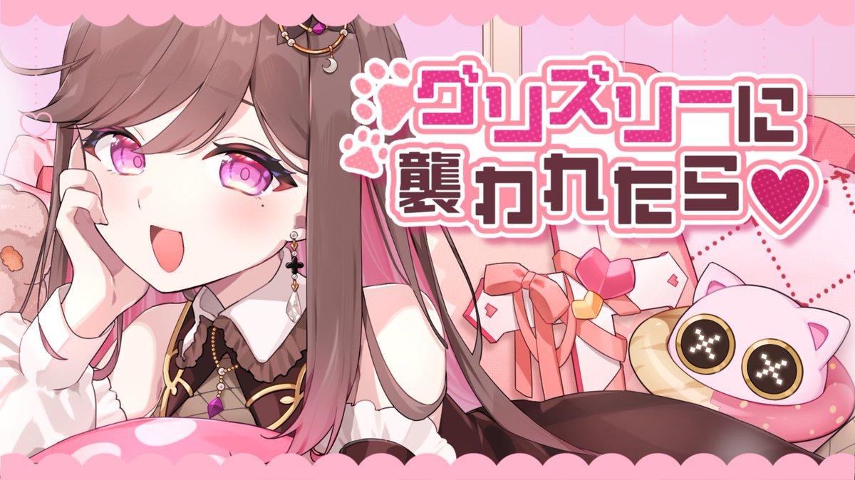 卯澄まめふゆ🪐🤎 tweet media