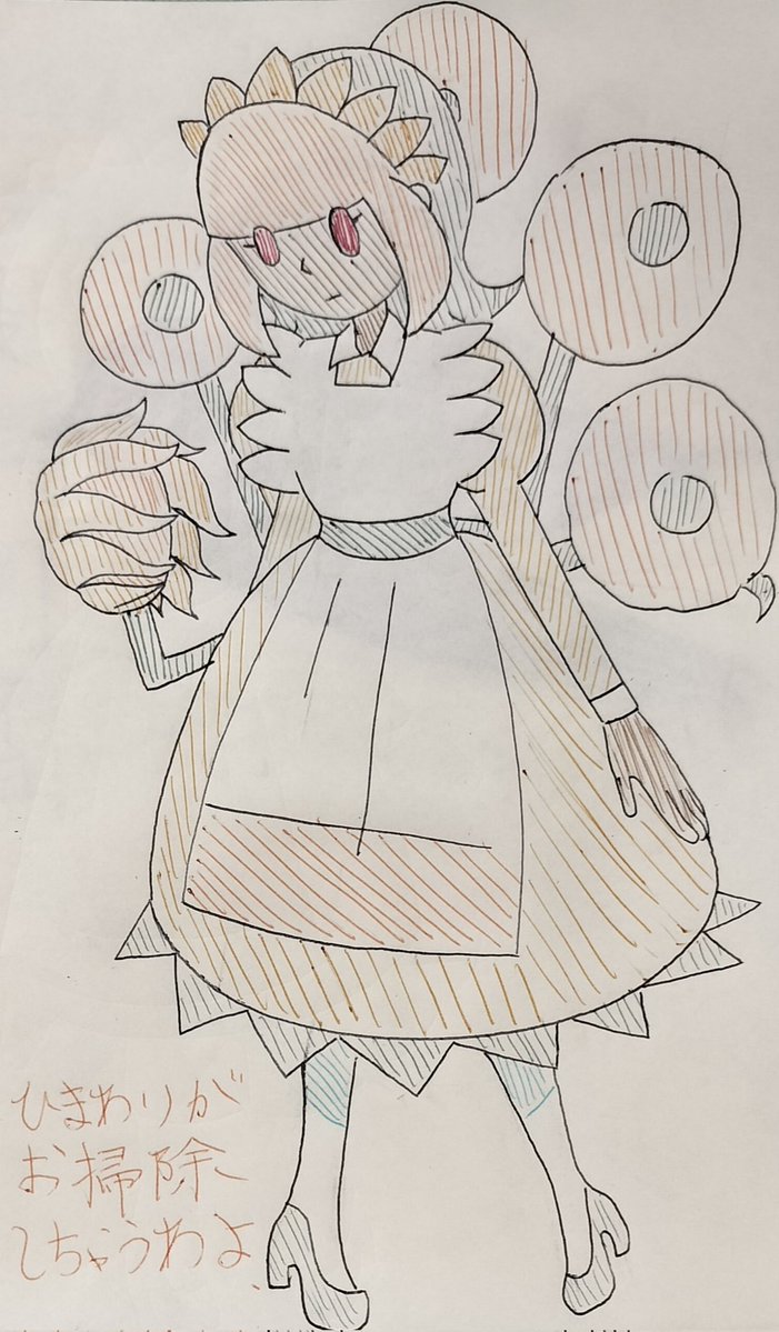 びじゅチューン