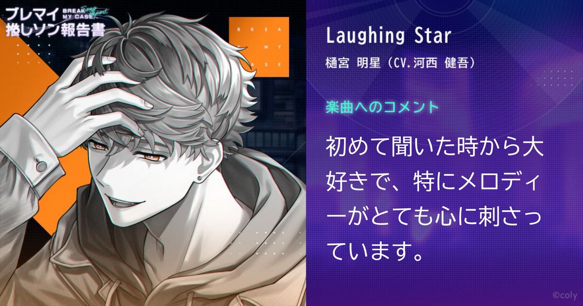 こはる🌟 (@chonchon_717) / Posts / X