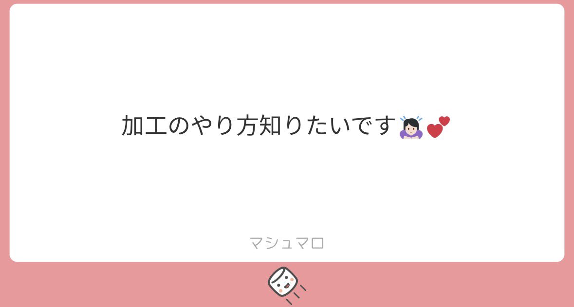 𝑀𝑎𝑖❤︎ tweet media