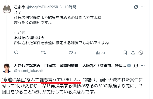 こまめ tweet media
