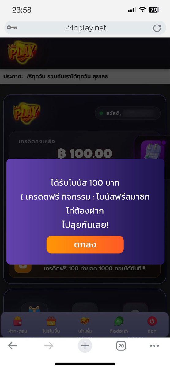 thaicasino social tweet media