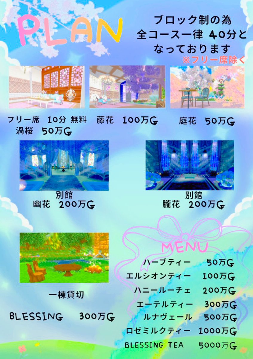 うらちゃ tweet media