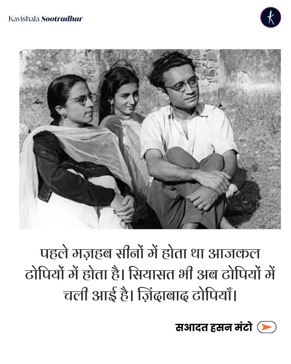 Kavishala tweet media