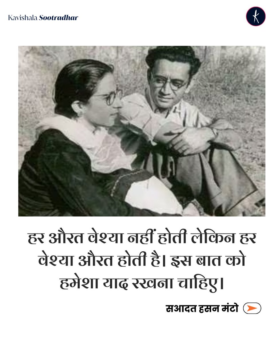 Kavishala tweet media