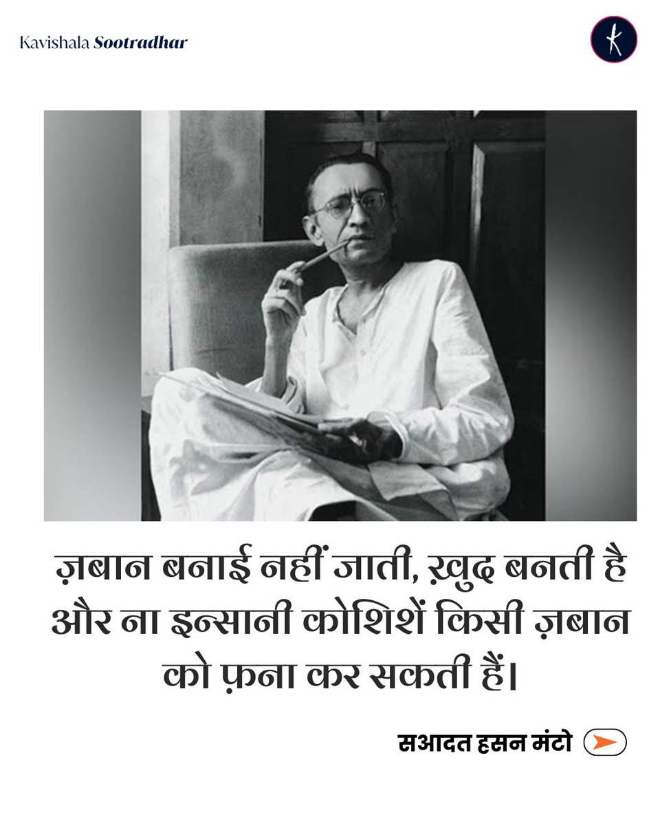 Kavishala tweet media