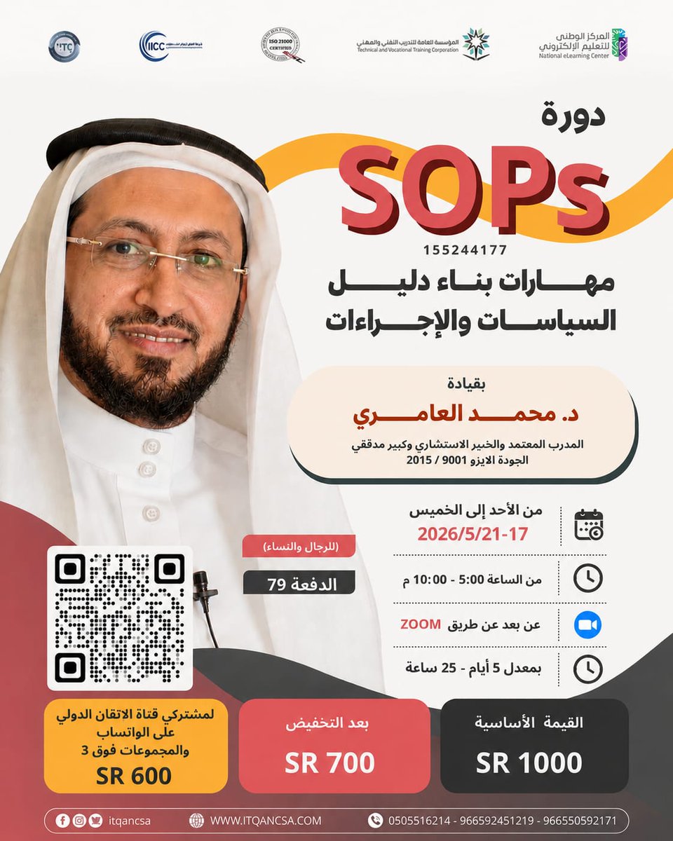 مركز الاتقان الدولي للتدريب tweet media